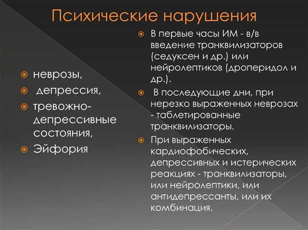 2. Факторы окружающей среды