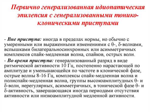 Прогноз и перспективы для детей с данной формой заболевания