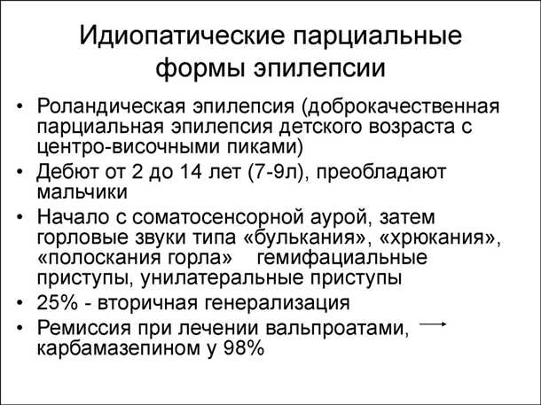 Симптомы, требующие немедленного обращения за медицинской помощью