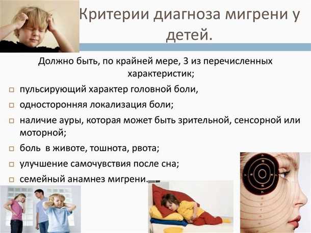 Значение правильного образа жизни и режима дня