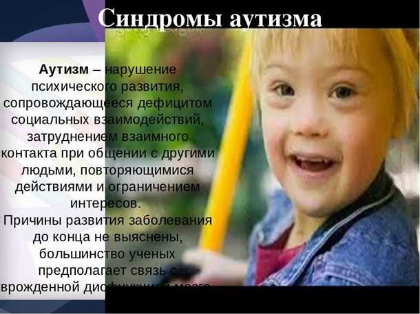 Причины, симптомы и методы лечения детских неврологических расстройств