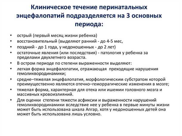 Физические последствия
