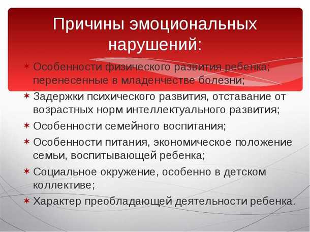 Влияние семейной среды на формирование особенностей ребенка
