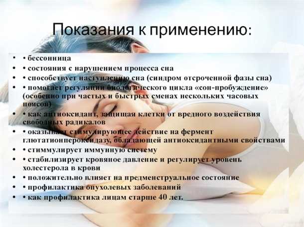 Детский синдром нарушений фазового сна.