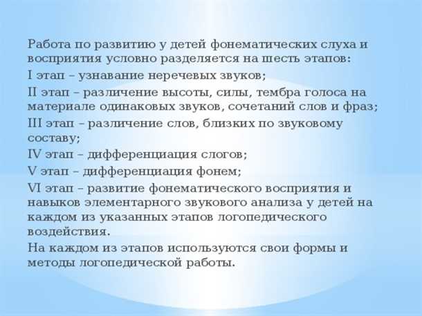 2. Внеклассовые факторы и окружающая среда