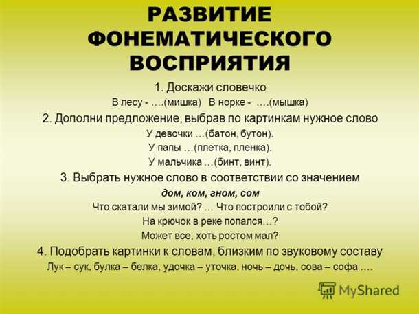Факторы, способствующие развитию проблем с восприятием звуков
