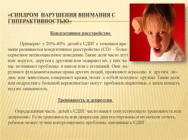 3. Программы психологической помощи