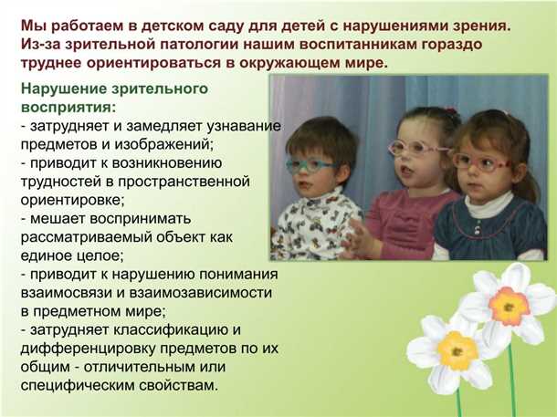 Детский синдром нарушений функций ориентации в пространстве.