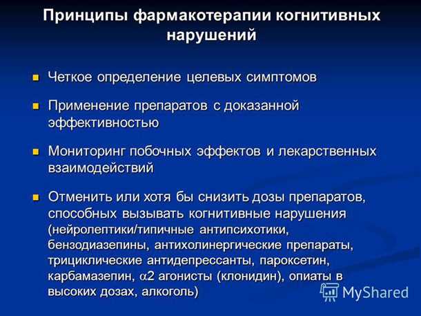 Семейные взаимоотношения и роль семьи в процессе реабилитации