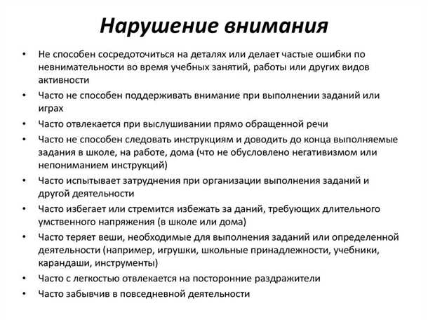 Оценка поведенческих признаков