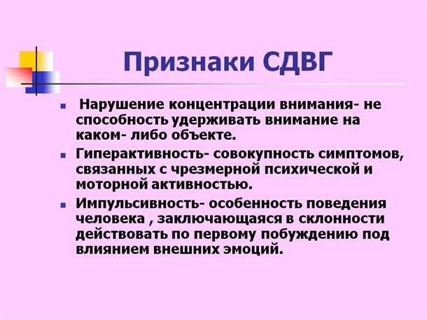 Использование рейтинговых шкал и опросников