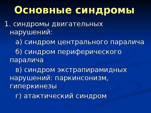  Прогноз 