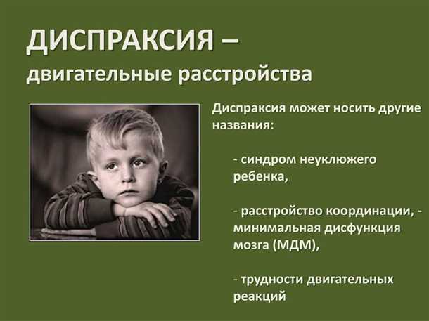 Развитие межполушарной координации у детей: занятия и упражнения