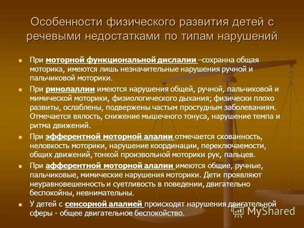 Проблемы с адаптацией, обучением и социализацией у детей, не получающих своевременную помощь