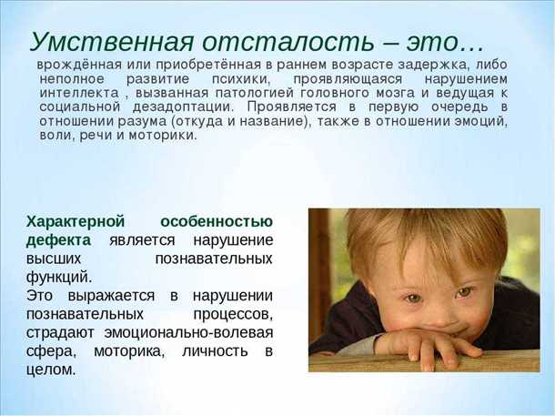 Психологическая поддержка детей с трудностями в обучении