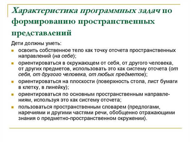 2. Проблемы с координацией движений