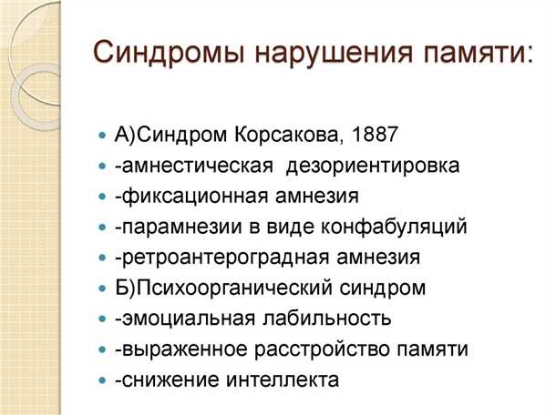 2. Использование визуальных и ассоциативных методов обучения