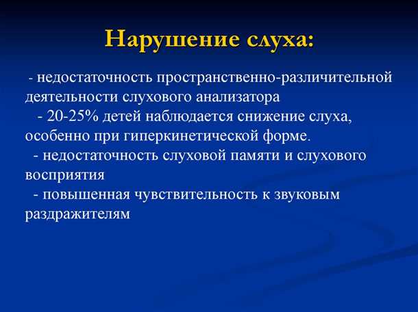 Игровая терапия