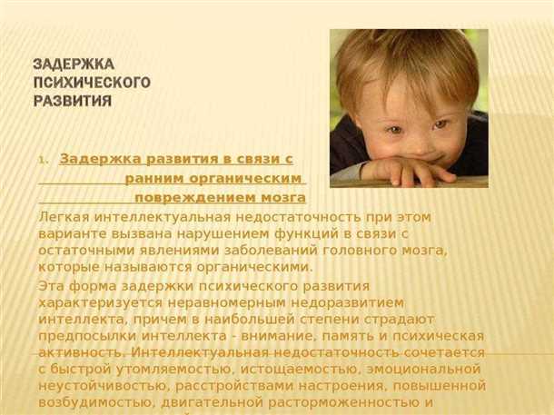 Новые методики и технологии в реабилитации детей с психоэмоциональными трудностями