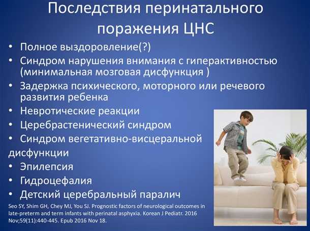 Ранняя диагностика и выявление детских отклонений в психическом развитии: важность и подходы