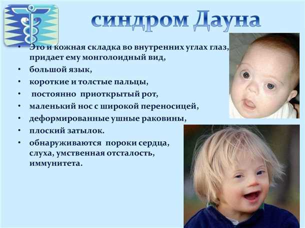 1. Повышенная чувствительность