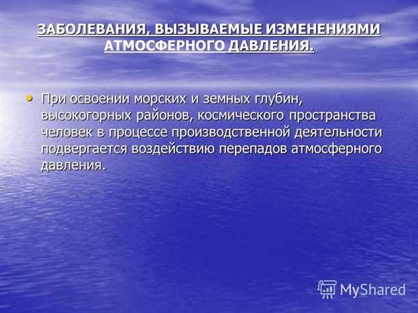 Питание и образ жизни