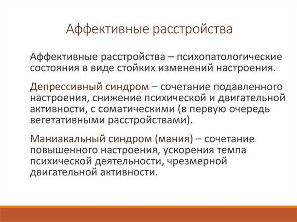 1. Лекарственное лечение