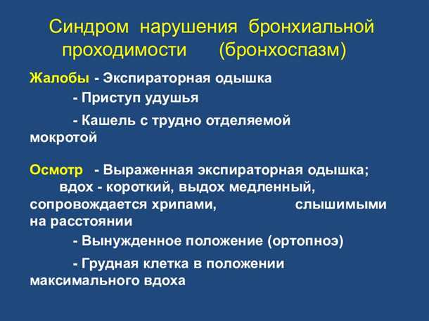 Причины развития детского синдрома отклонений реакции на изменения температуры