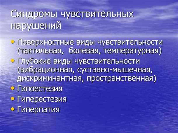Клинические наблюдения