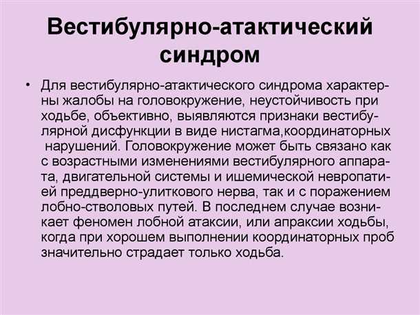 2. Мебель и расположение предметов