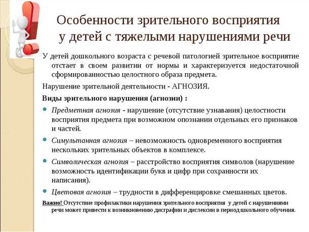 Причины возникновения данного явления