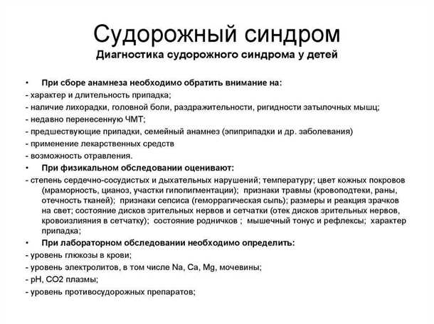 Распространенность и причины развития педиатрического эпилептического состояния