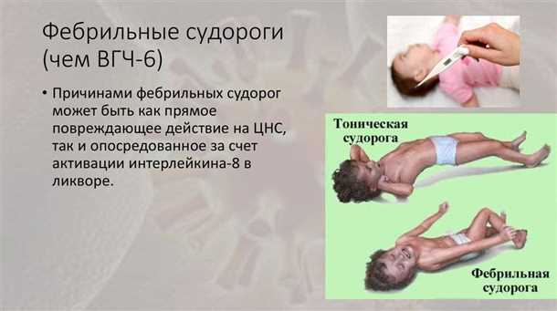 Влияние эпилептического состояния на развитие и образование ребенка