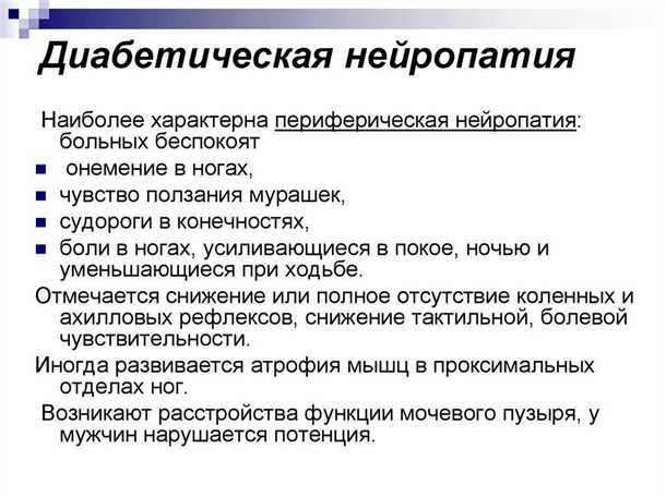 2. Роль воспаления и оксидативного стресса
