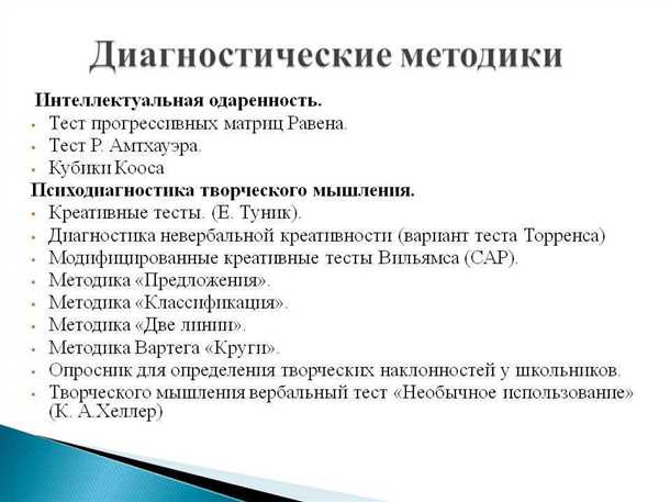 Показатели и интерпретация данных УЗ-допплерографии