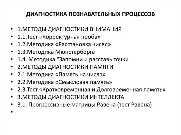 Преимущества и возможности ОКТ в диагностике дегенерации мозга