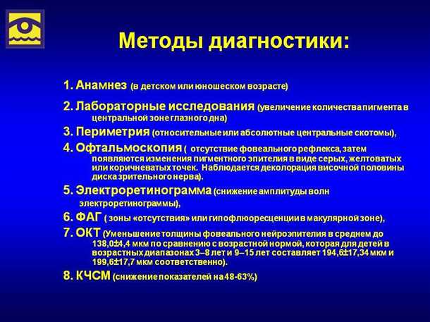 Диагностические методы оценки дегенеративных процессов в мозге.