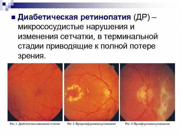 Основные методы диагностики