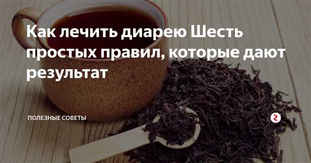 Электролитный дисбаланс