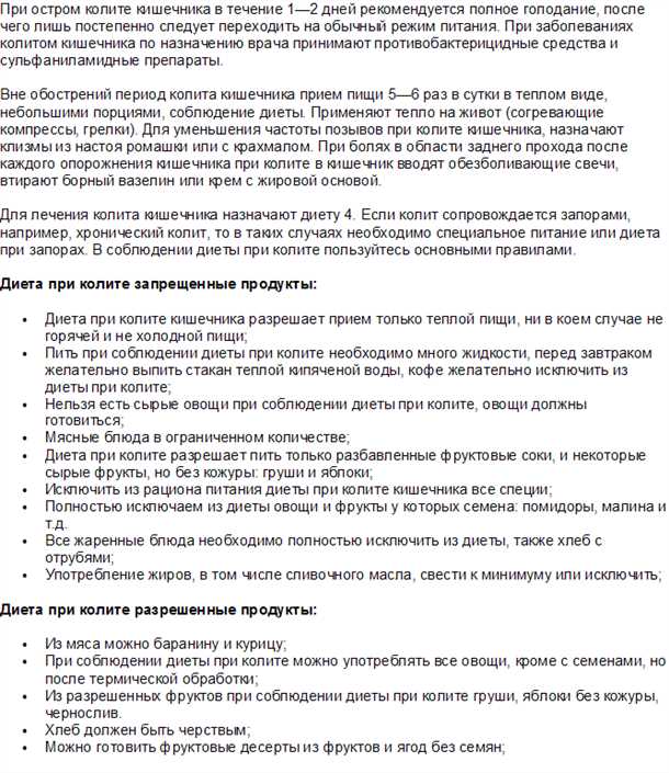 1. Регулярная физическая активность