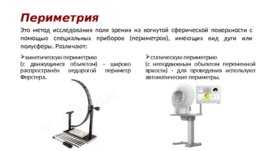 Заключение