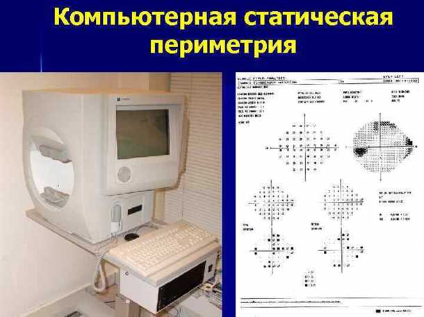 Значение и применение