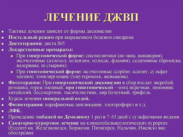 3. Нарушение нервной регуляции