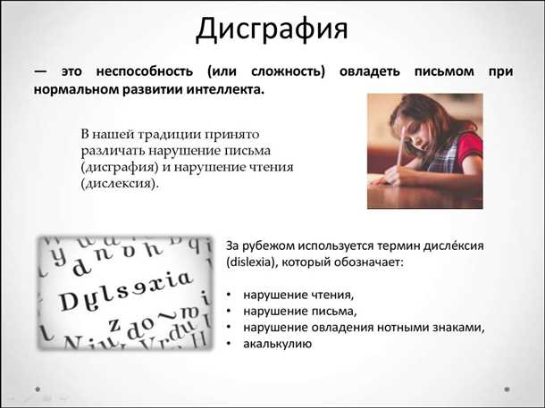 Рекомендации