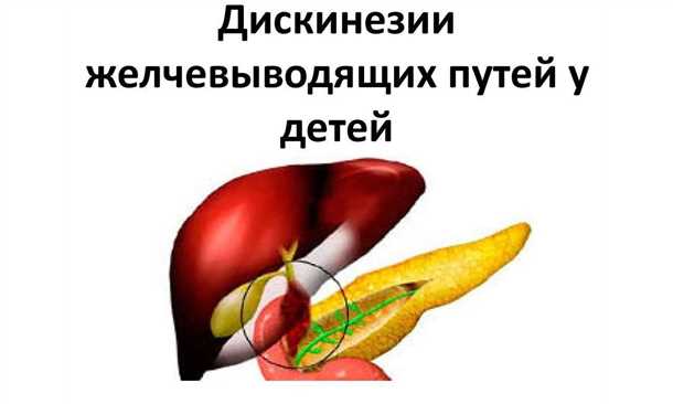 Когда следует обратиться к врачу:
