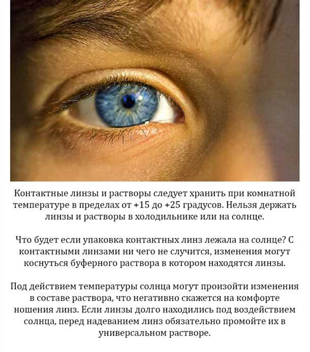 Опасность инфекции