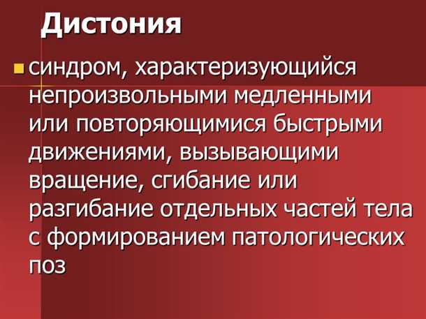 1. Генетические нарушения