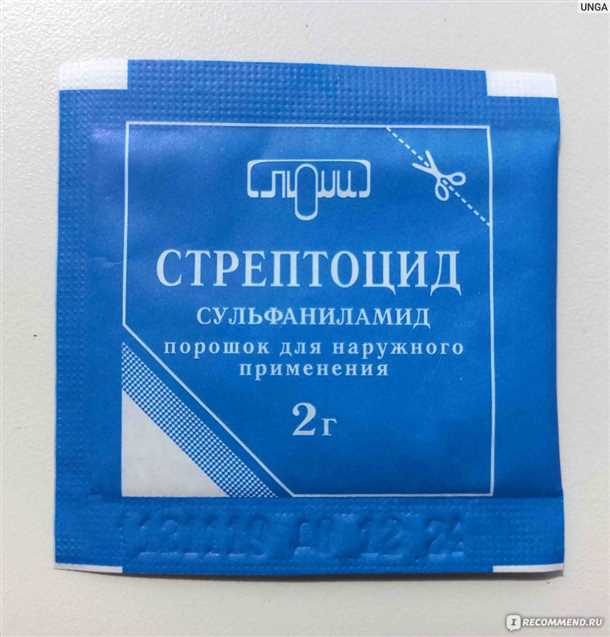 Спаситель от инфекционных заболеваний: стрептоцид