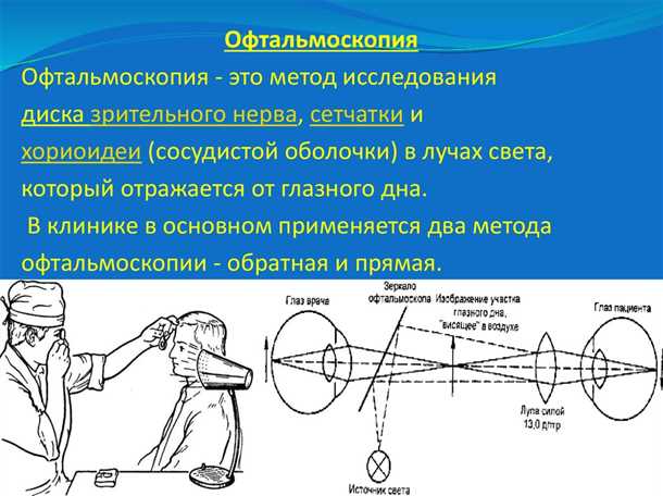 Преимущества и области применения
