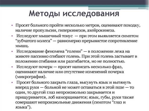 Применение ультразвукового исследования глаза